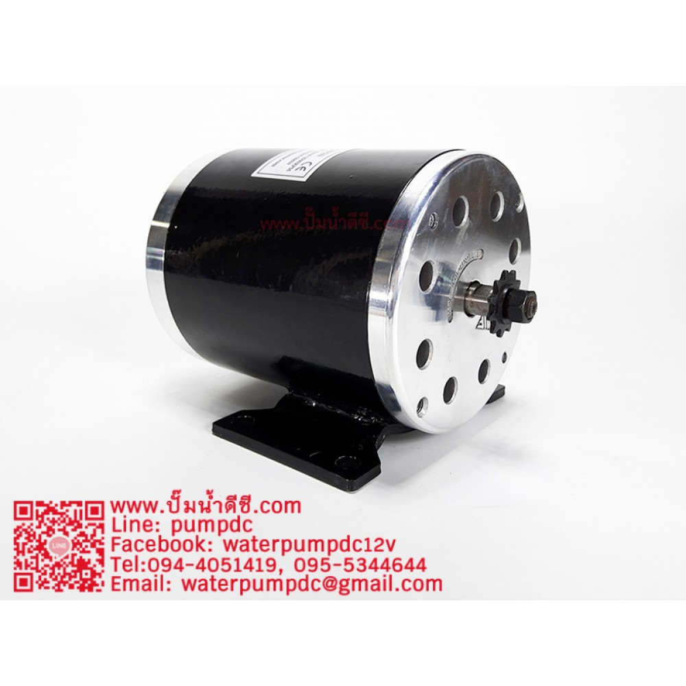 มอเตอร์DC 500W 24V 2500-2750RPM รุ่น MY-1020 ยี่ห้อUNITE (มอเตอร์รอบจัด)